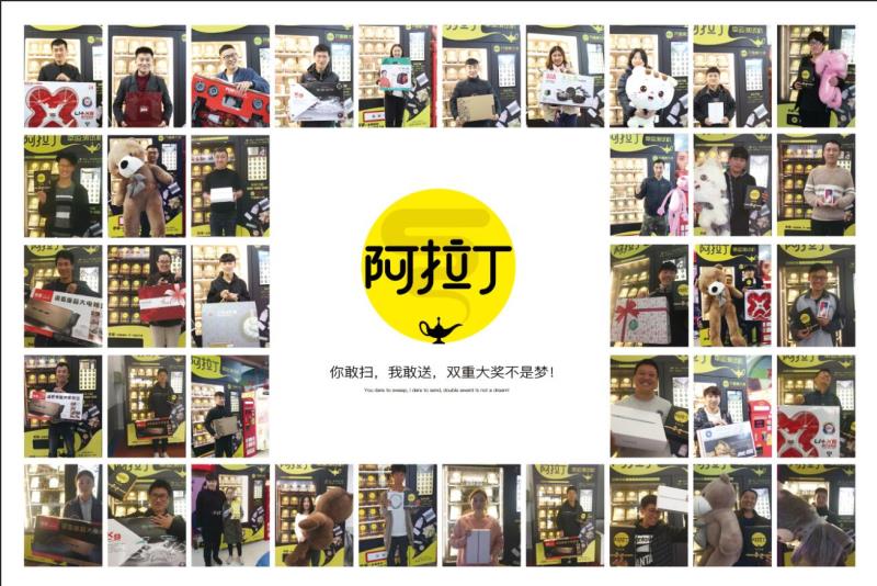 阿拉丁圖片/阿拉丁樣板圖 (2)