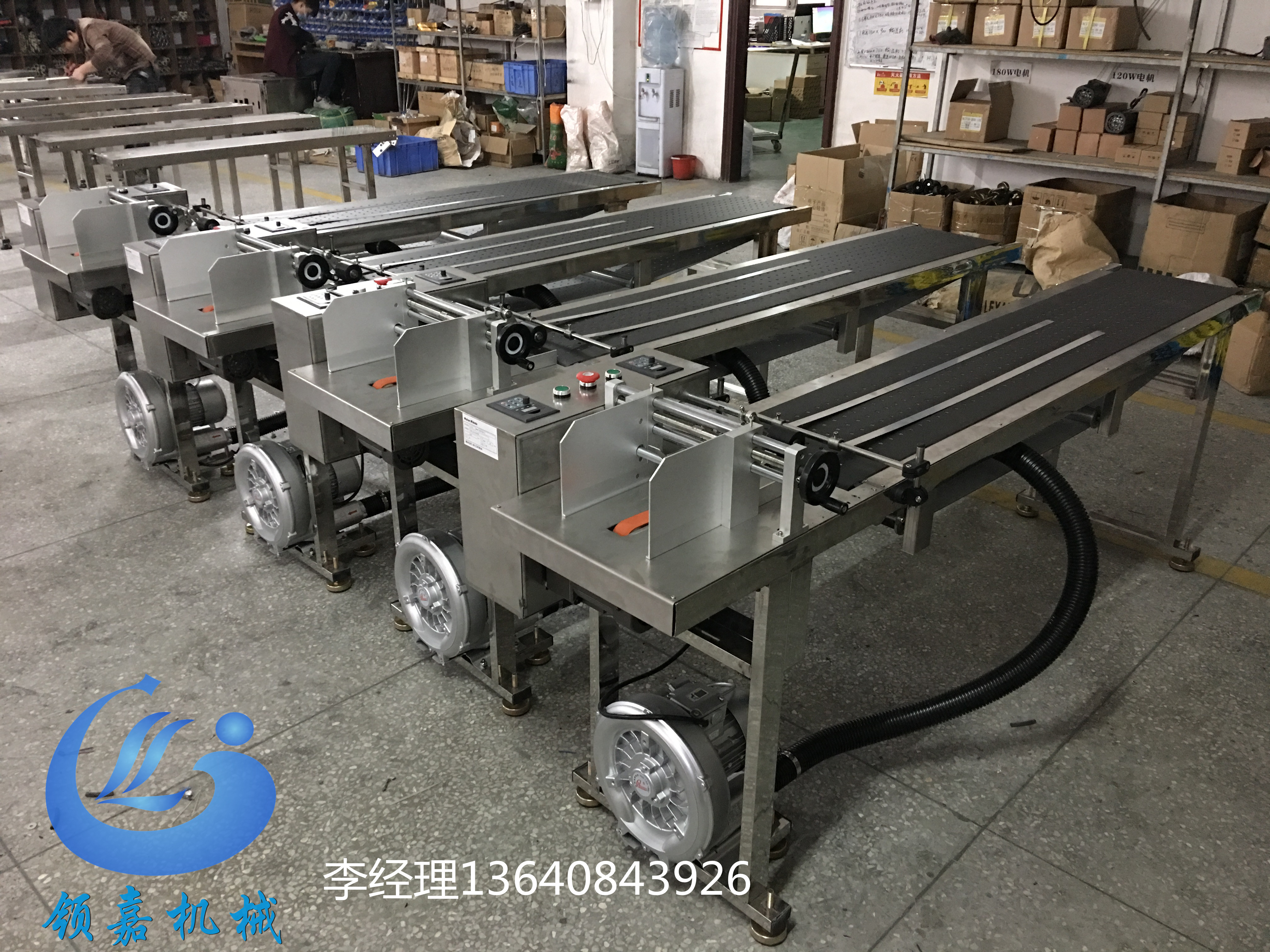 標(biāo)簽紙分頁機(jī)圖片/標(biāo)簽紙分頁機(jī)樣板圖 (1)