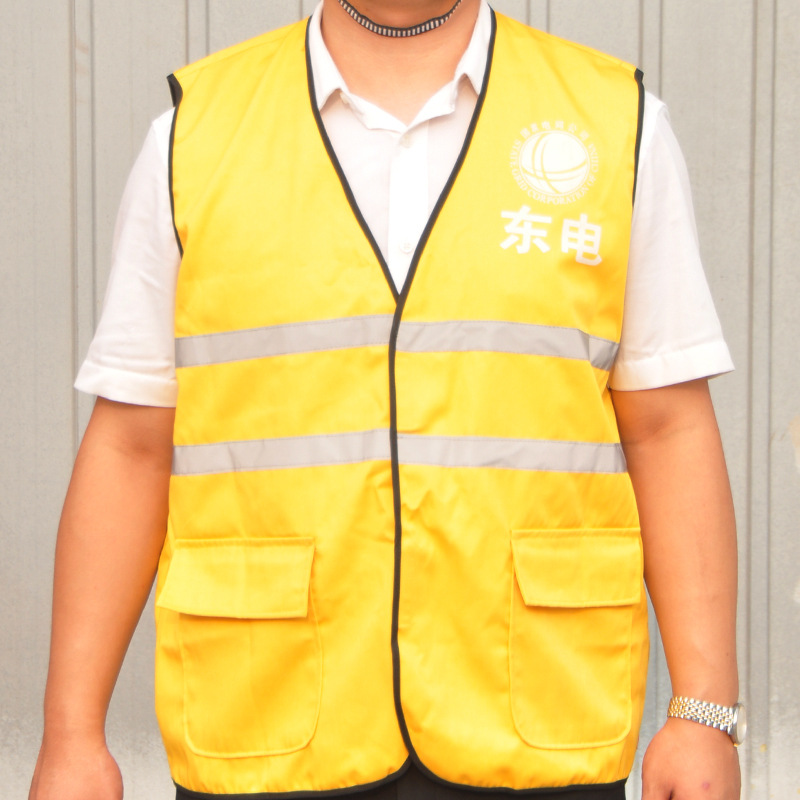 電廠純棉馬夾黃色反光銷售