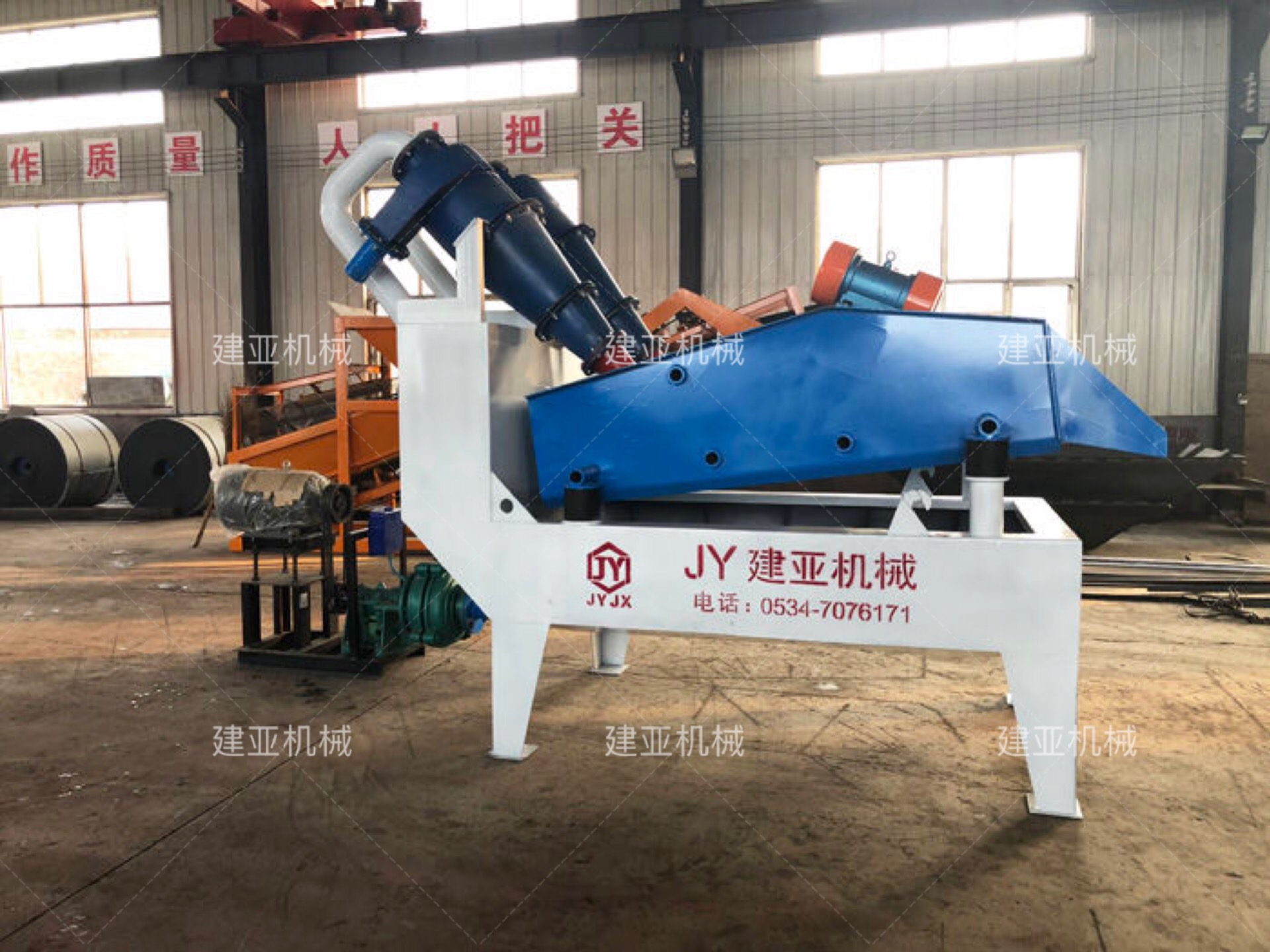 新一代細沙回收機 *細沙收集機專業(yè)廠家  *
