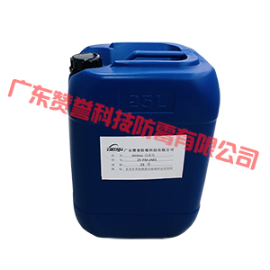 木材防霉圖片/木材防霉樣板圖 (3)