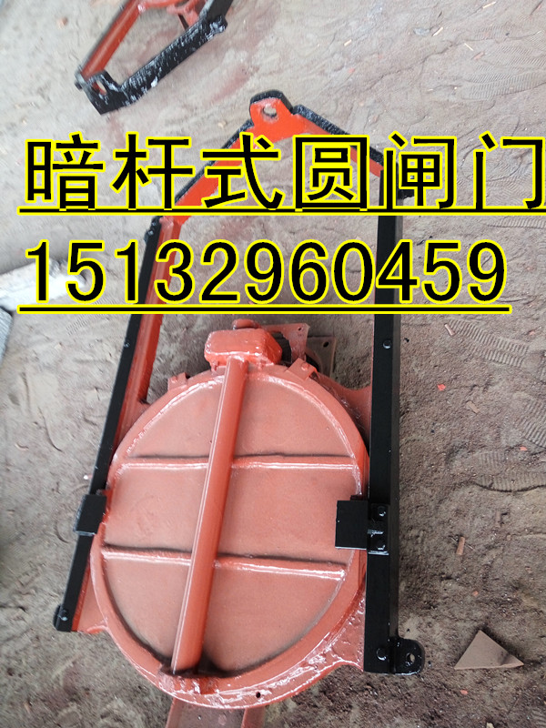 鑄鐵圓閘門圖片/鑄鐵圓閘門樣板圖 (3)