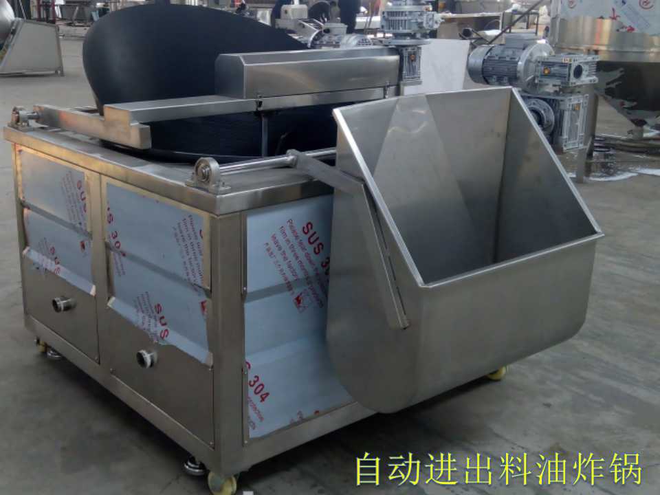 供應(yīng)全自動(dòng)休閑食品油炸機(jī)廠家直銷(xiāo)
