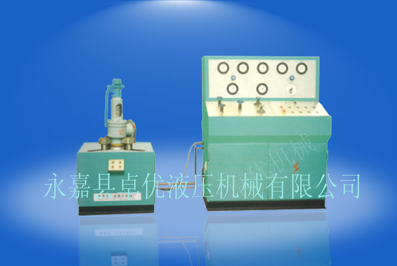 浙江閥門測試機(jī)廠家直銷報(bào)價(jià)價(jià)格，業(yè)從事自動(dòng)化檢測設(shè)備，*
