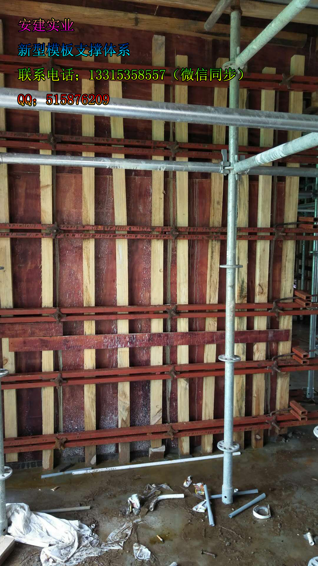 剪力墻圖片/剪力墻樣板圖 (3)