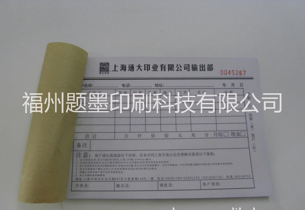 閩侯圖片/閩侯樣板圖 (4)