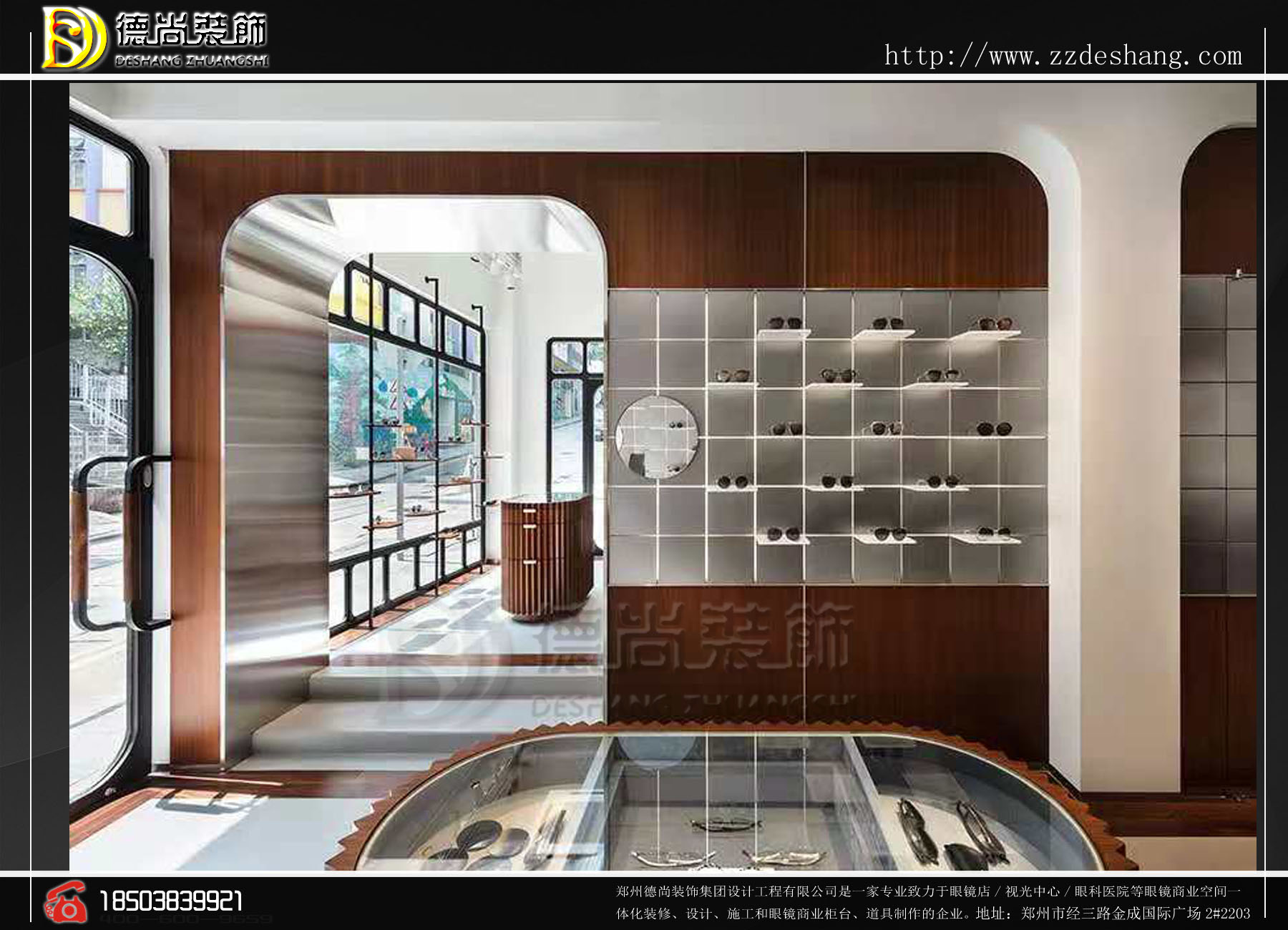 眼鏡店裝修圖片/眼鏡店裝修樣板圖 (4)