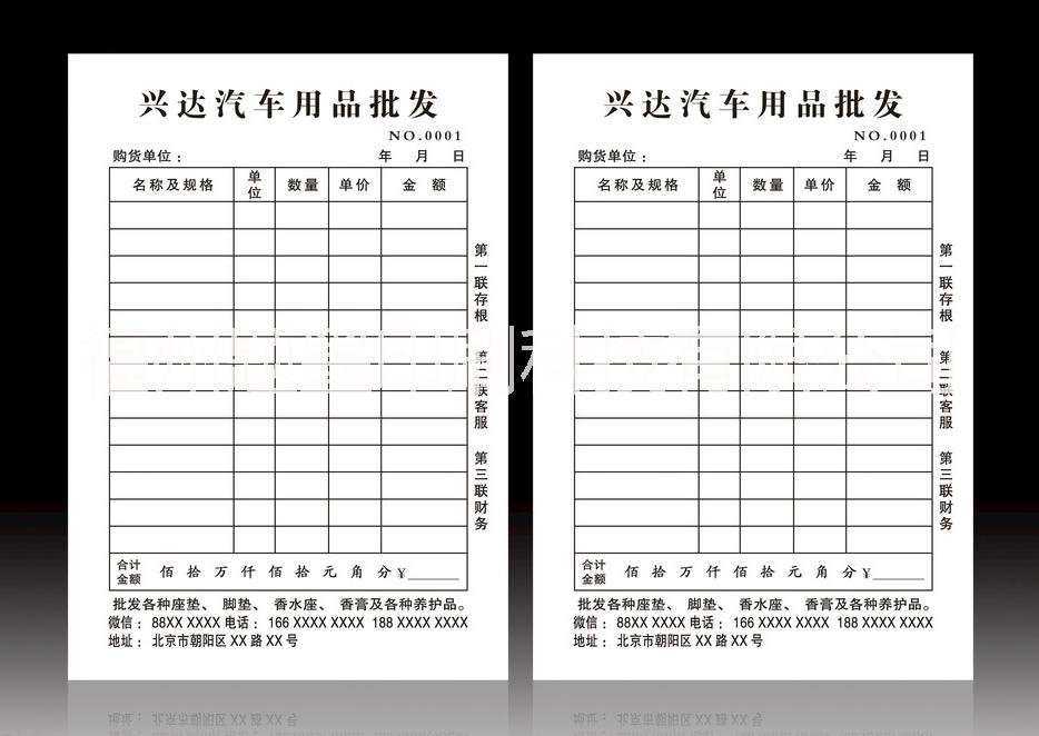 出入庫(kù)圖片/出入庫(kù)樣板圖 (2)