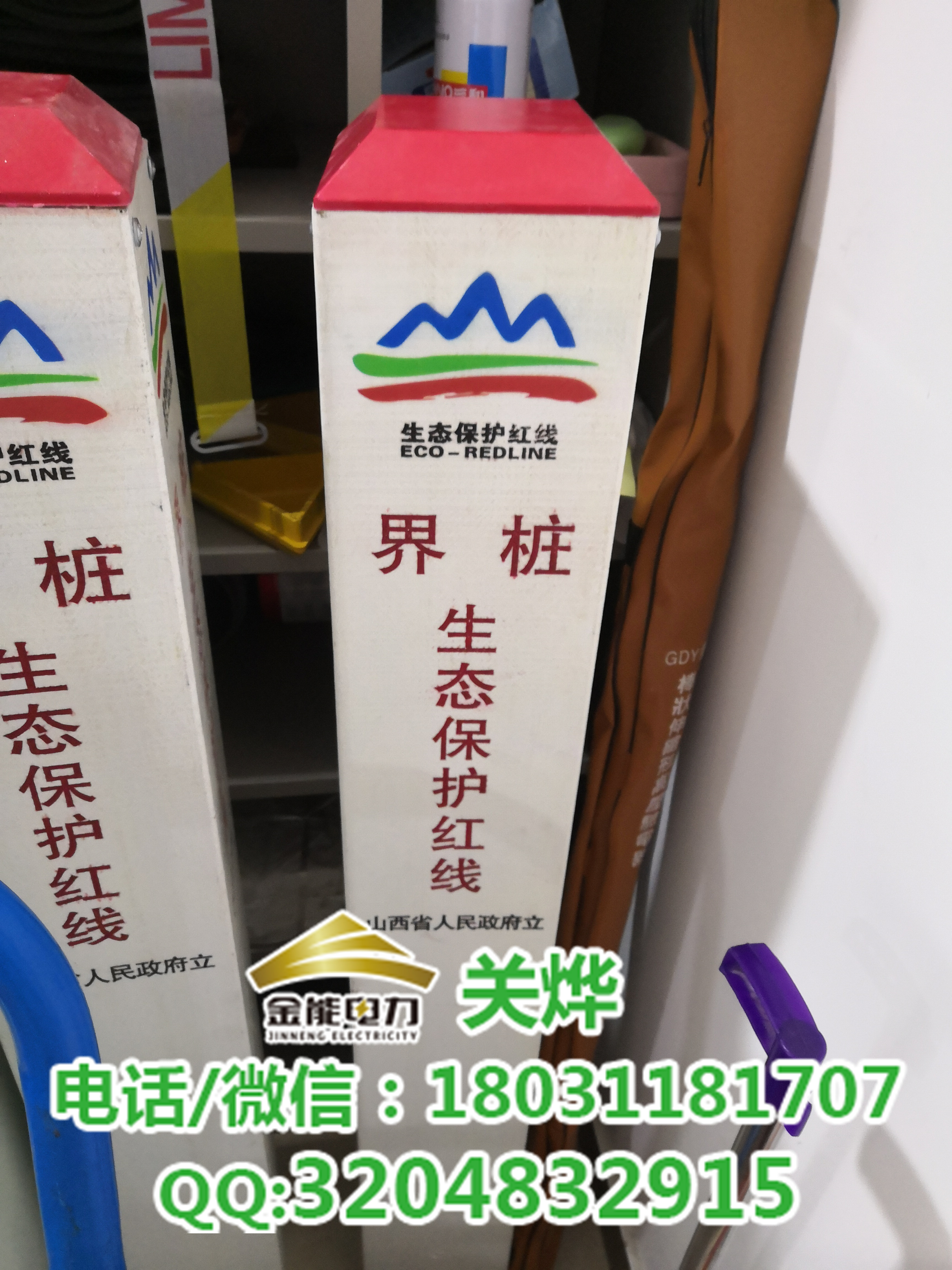 玻璃鋼標(biāo)樁價(jià)格圖片/玻璃鋼標(biāo)樁價(jià)格樣板圖 (2)