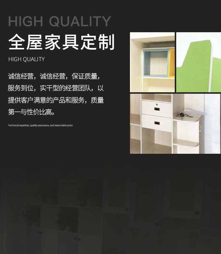 全屋家具定制圖片/全屋家具定制樣板圖 (4)