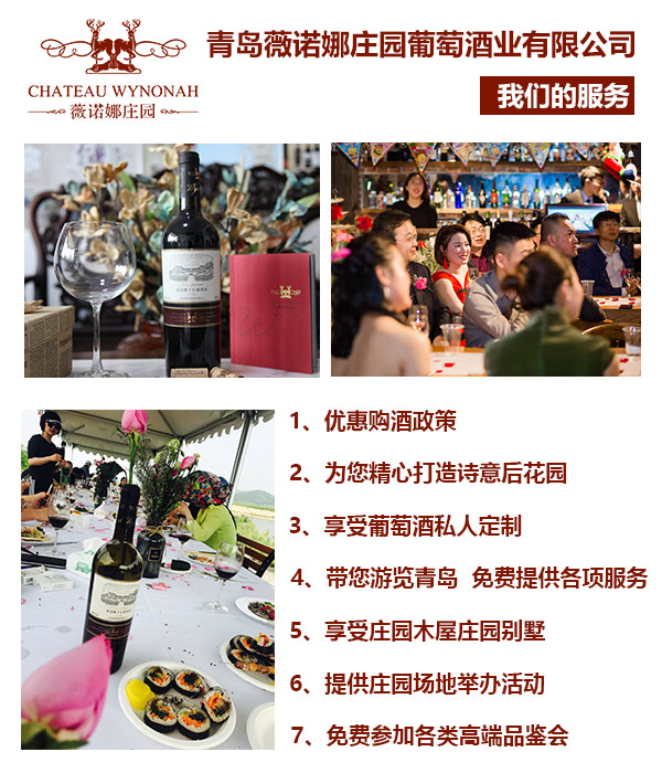 薇諾娜圖片/薇諾娜樣板圖 (3)