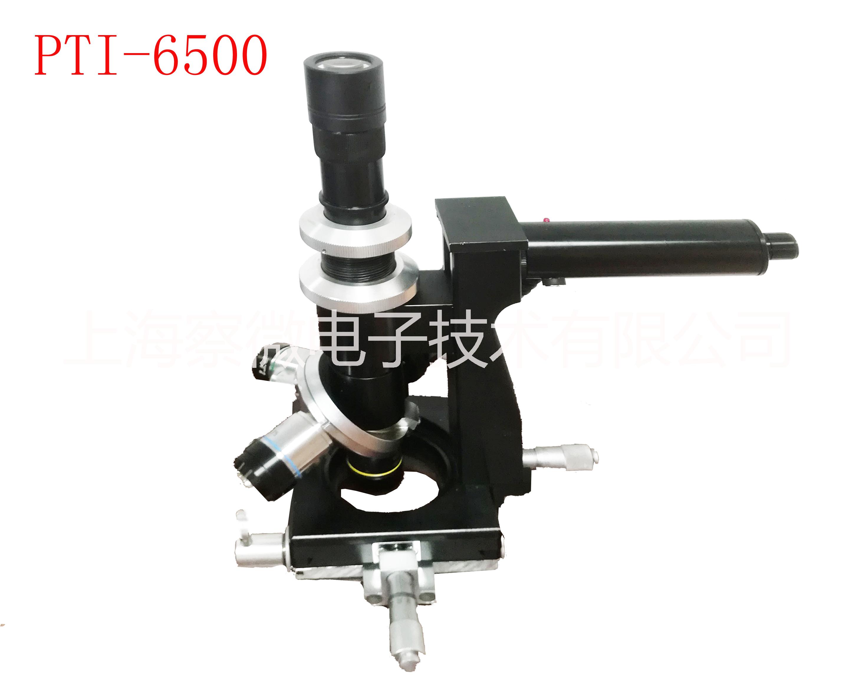 上海金相顯微鏡哪家便宜|上海金相顯微鏡哪家好|上海金相顯微鏡報(bào)價(jià)|上海金相顯微鏡廠家直銷