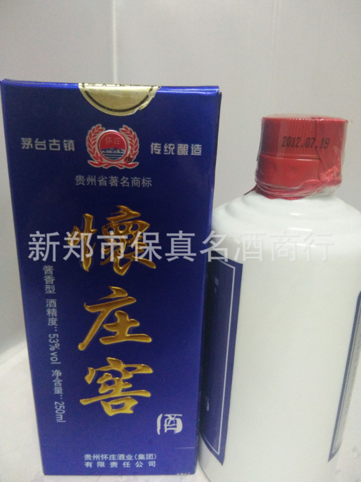 酒圖片/酒樣板圖 (3)