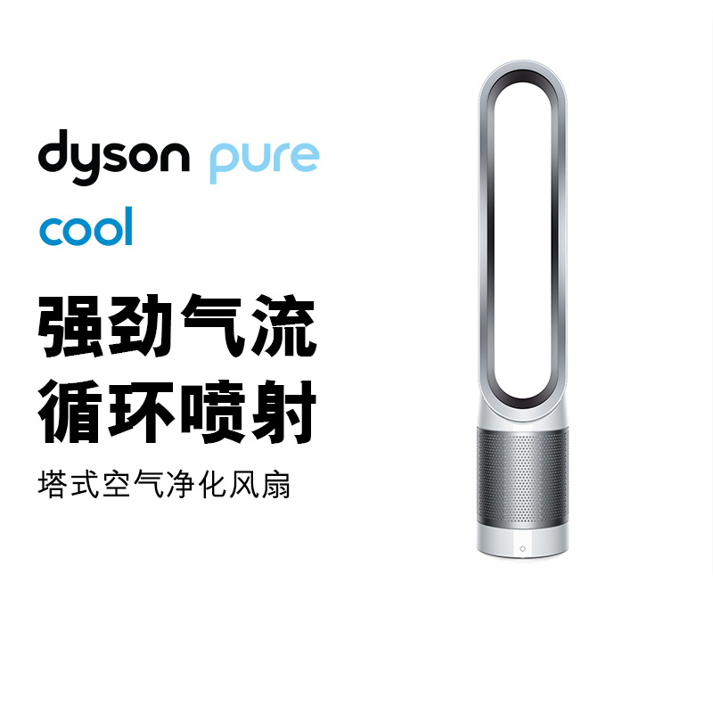 戴森鏡凈化器空氣過濾器圖片/戴森鏡凈化器空氣過濾器樣板圖 (2)