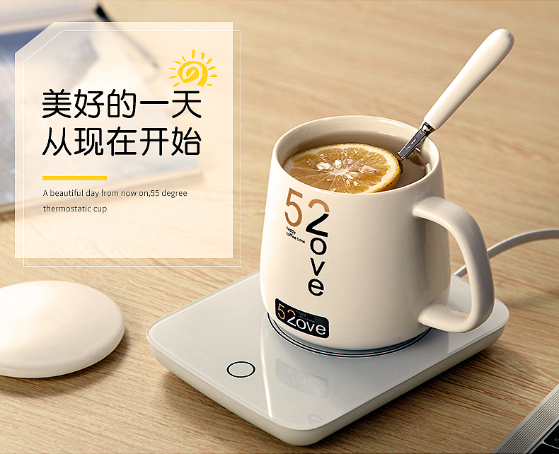 55度加熱器自動(dòng)恒溫寶暖杯墊電保溫底座水杯子熱牛奶神器 55度電加熱器
