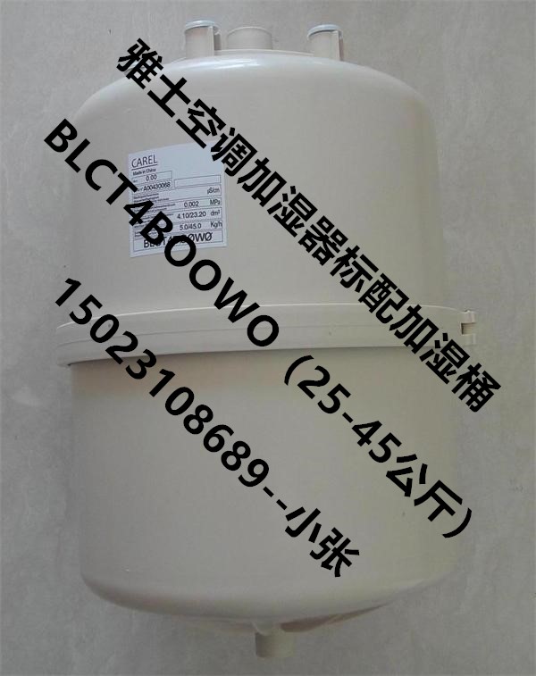 卡樂加濕器圖片/卡樂加濕器樣板圖 (4)