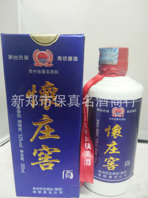 酒圖片/酒樣板圖 (2)