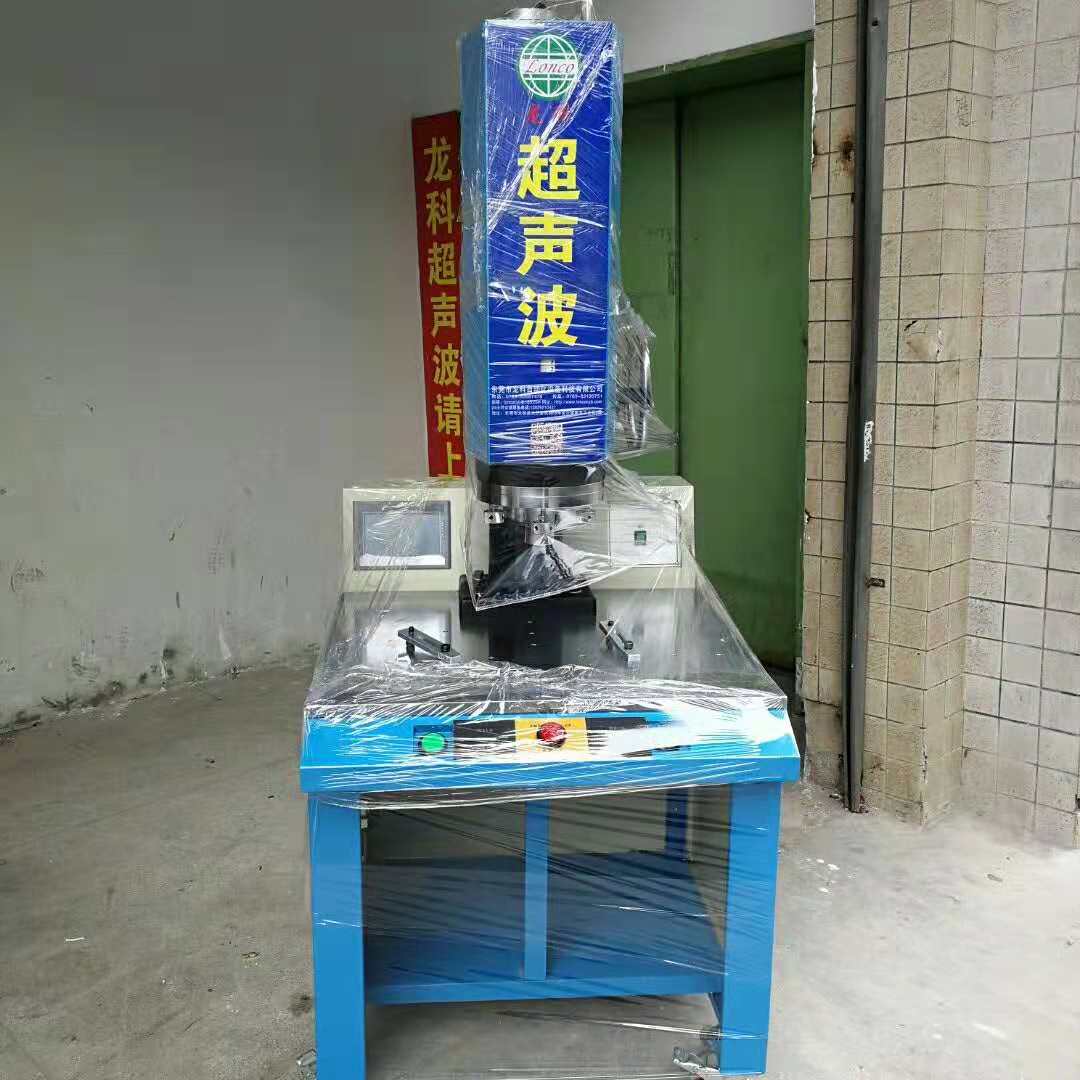 焊接機 超聲波圖片/焊接機 超聲波樣板圖 (2)