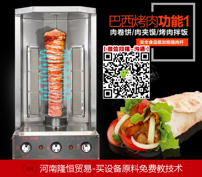 烤肉機圖片/烤肉機樣板圖 (3)