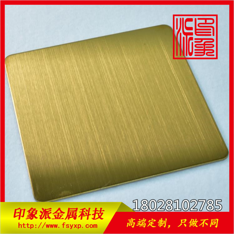 精品304拉絲鈦金不銹鋼彩色板圖片/精品304拉絲鈦金不銹鋼彩色板樣板圖 (4)