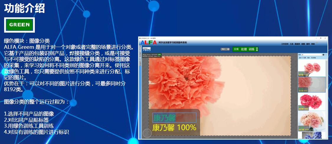 機(jī)器視覺檢測系統(tǒng)圖片/機(jī)器視覺檢測系統(tǒng)樣板圖 (3)