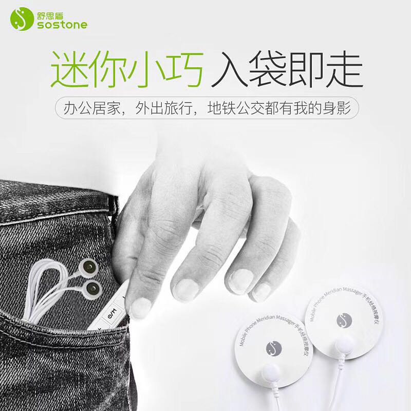 按摩儀按摩器圖片/按摩儀按摩器樣板圖 (3)