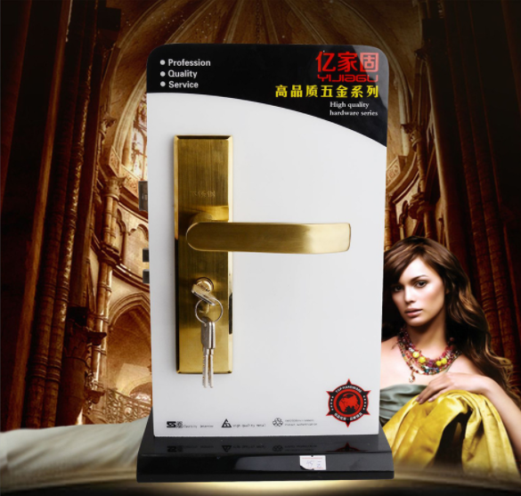 門鎖執(zhí)手圖片/門鎖執(zhí)手樣板圖 (3)