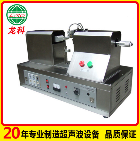 深圳超聲波封口機(jī) 寶安超聲波封口機(jī) 南山超聲波封口機(jī) 福田超聲波封口機(jī) 福田超聲波封口機(jī) 寶安超聲波封口機(jī)