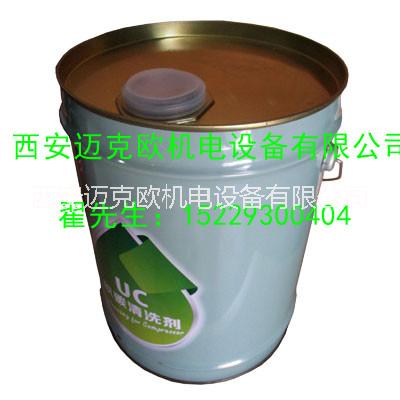 積碳清洗劑圖片/積碳清洗劑樣板圖 (2)