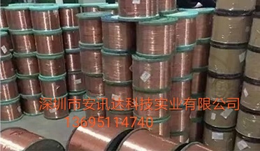 遠(yuǎn)傳光速 國(guó)標(biāo) 超五類(lèi)無(wú)氧銅網(wǎng)絡(luò)圖片/遠(yuǎn)傳光速 國(guó)標(biāo) 超五類(lèi)無(wú)氧銅網(wǎng)絡(luò)樣板圖 (4)