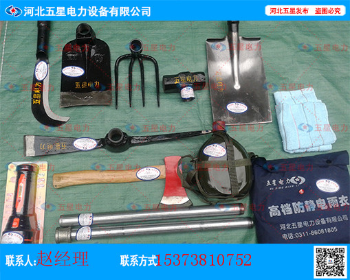 防汛搶險工具包圖片/防汛搶險工具包樣板圖 (2)
