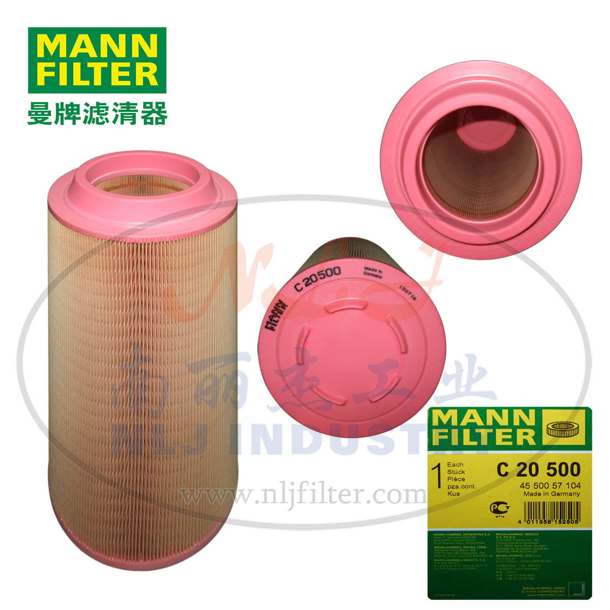 MANN-FILTER(曼牌濾清器)空濾C20500