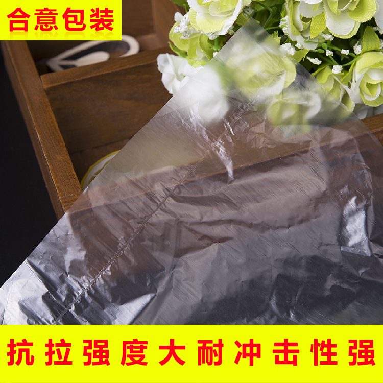 生產(chǎn)廠家大小po膠袋平口透明加厚圖片/生產(chǎn)廠家大小po膠袋平口透明加厚樣板圖 (2)