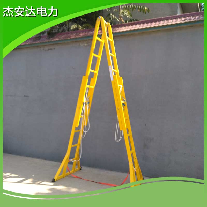 2.5m便攜式玻璃鋼支架梯絕緣人字梯2米合梯生產(chǎn)廠家