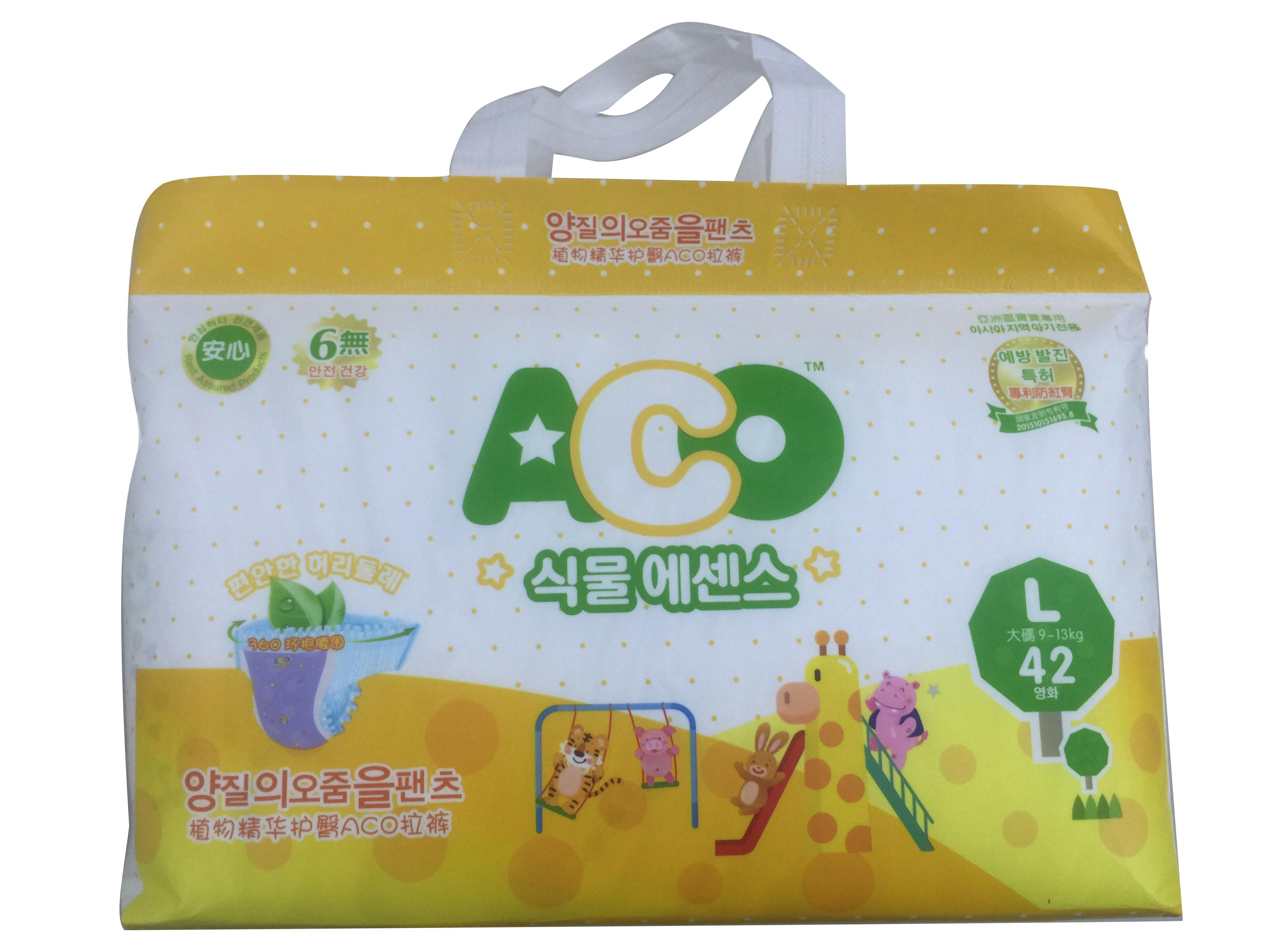 拉拉褲圖片/拉拉褲樣板圖 (2)