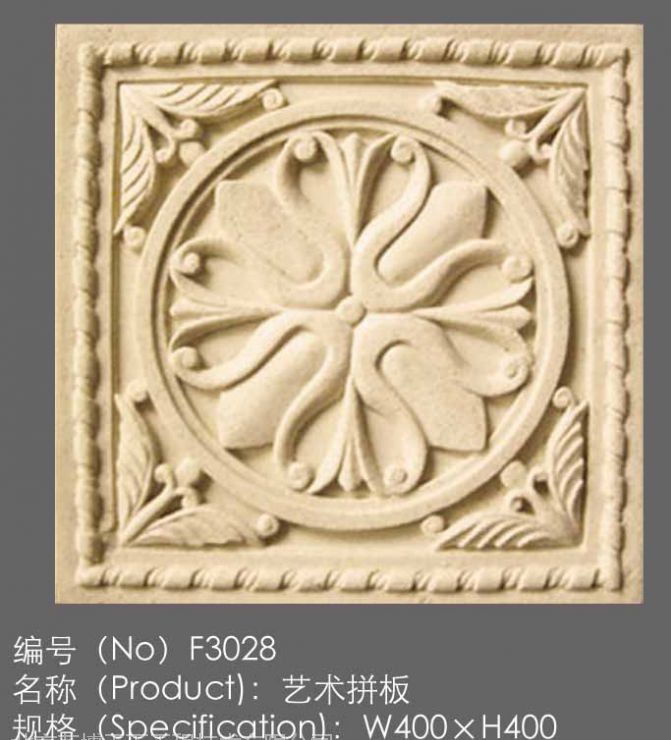 北京砂巖雕塑圖片/北京砂巖雕塑樣板圖 (2)