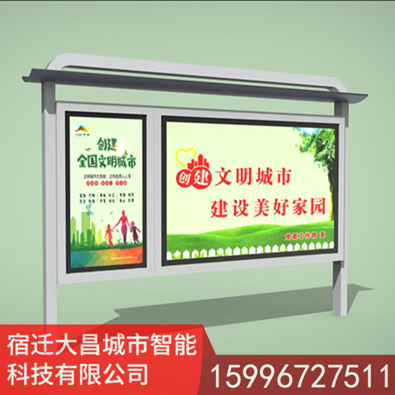 企業(yè)宣傳欄圖片