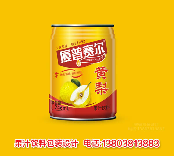 果汁飲料包裝設(shè)計(jì) 易拉罐飲料包裝