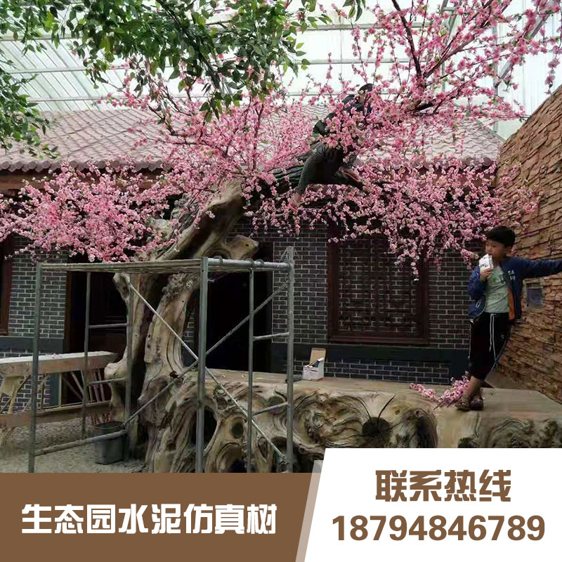 生態(tài)園水泥仿真樹圖片/生態(tài)園水泥仿真樹樣板圖 (2)
