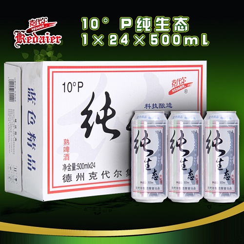 10°P山东德州克代尔纯生态啤酒1×24×500ml