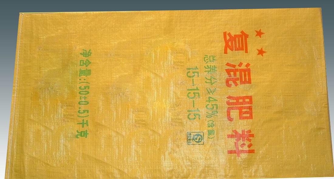 編織袋價(jià)格圖片/編織袋價(jià)格樣板圖 (1)