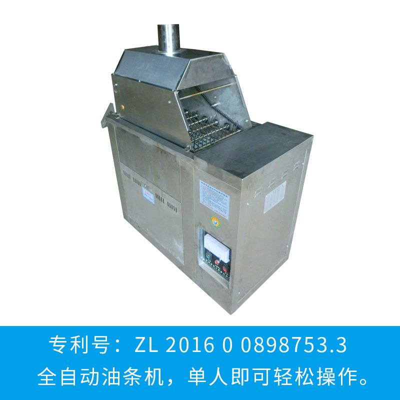 全自動炸油條機圖片/全自動炸油條機樣板圖 (2)