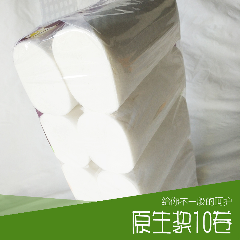 原生漿10卷圖片/原生漿10卷樣板圖 (2)