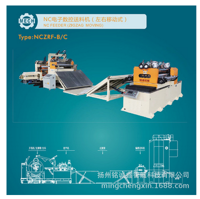 沖床自動送料機圖片/沖床自動送料機樣板圖 (4)