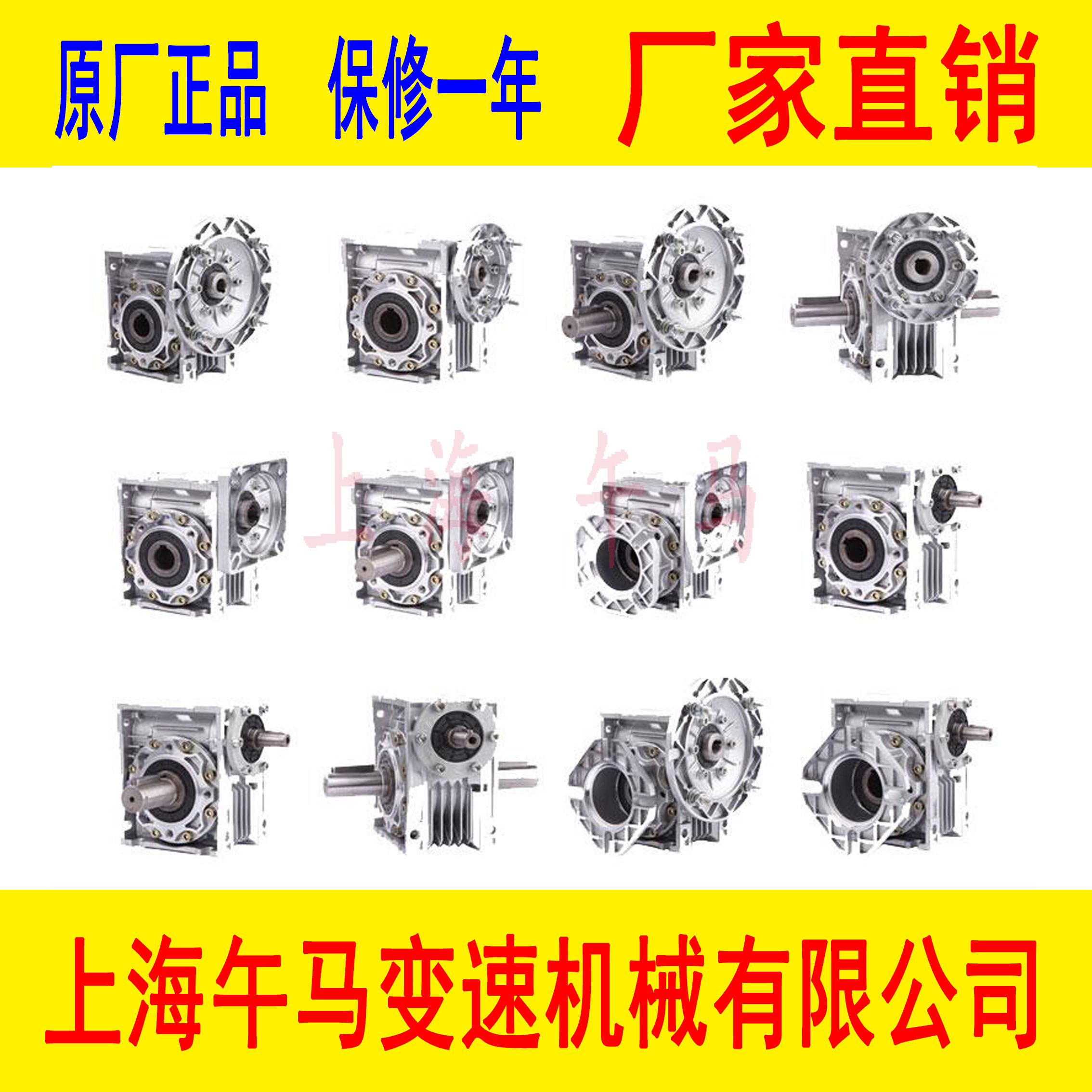 減速機(jī) RV090-3KW-B6圖片/減速機(jī) RV090-3KW-B6樣板圖 (1)