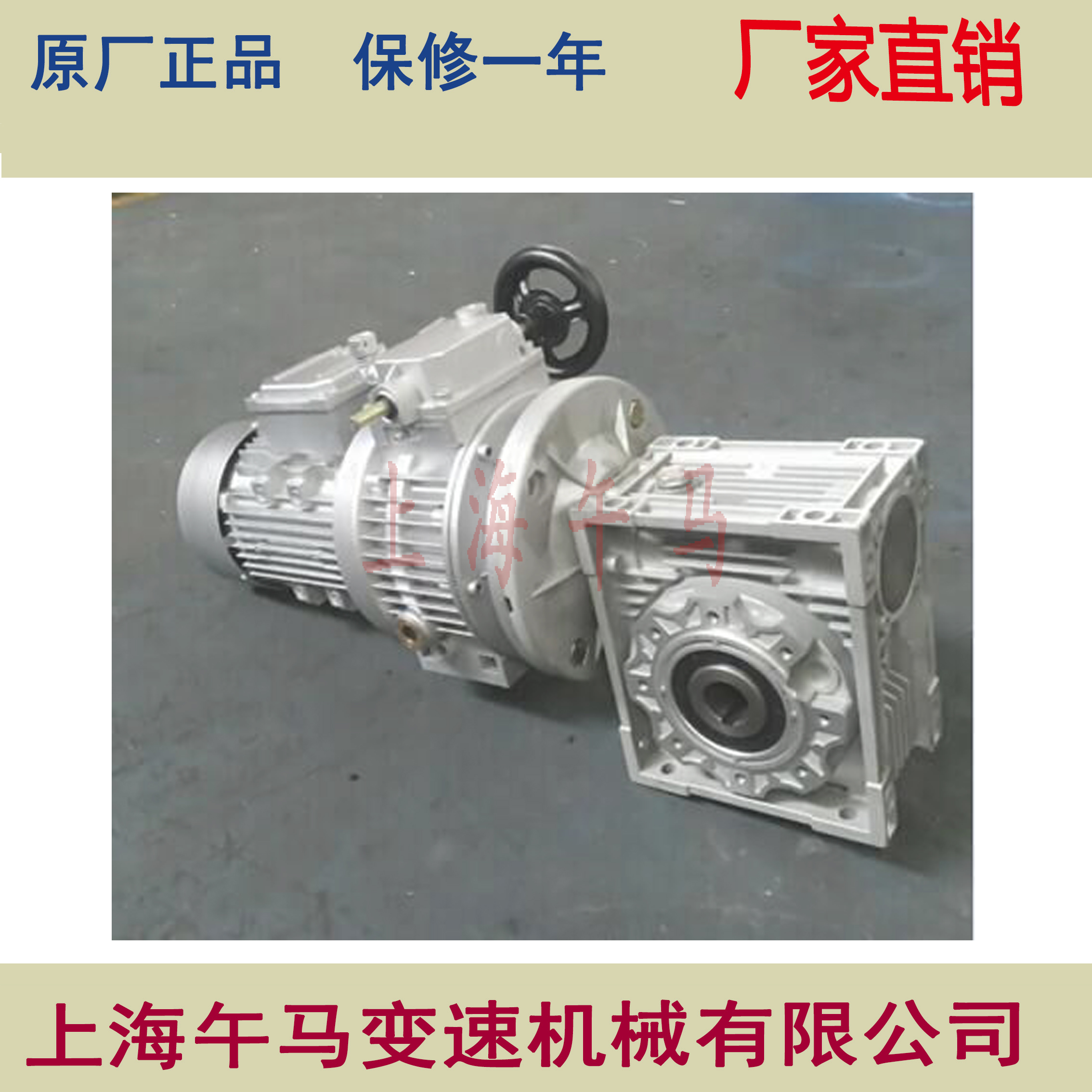 減速機   MBW15Y-1.5圖片/減速機   MBW15Y-1.5樣板圖 (2)