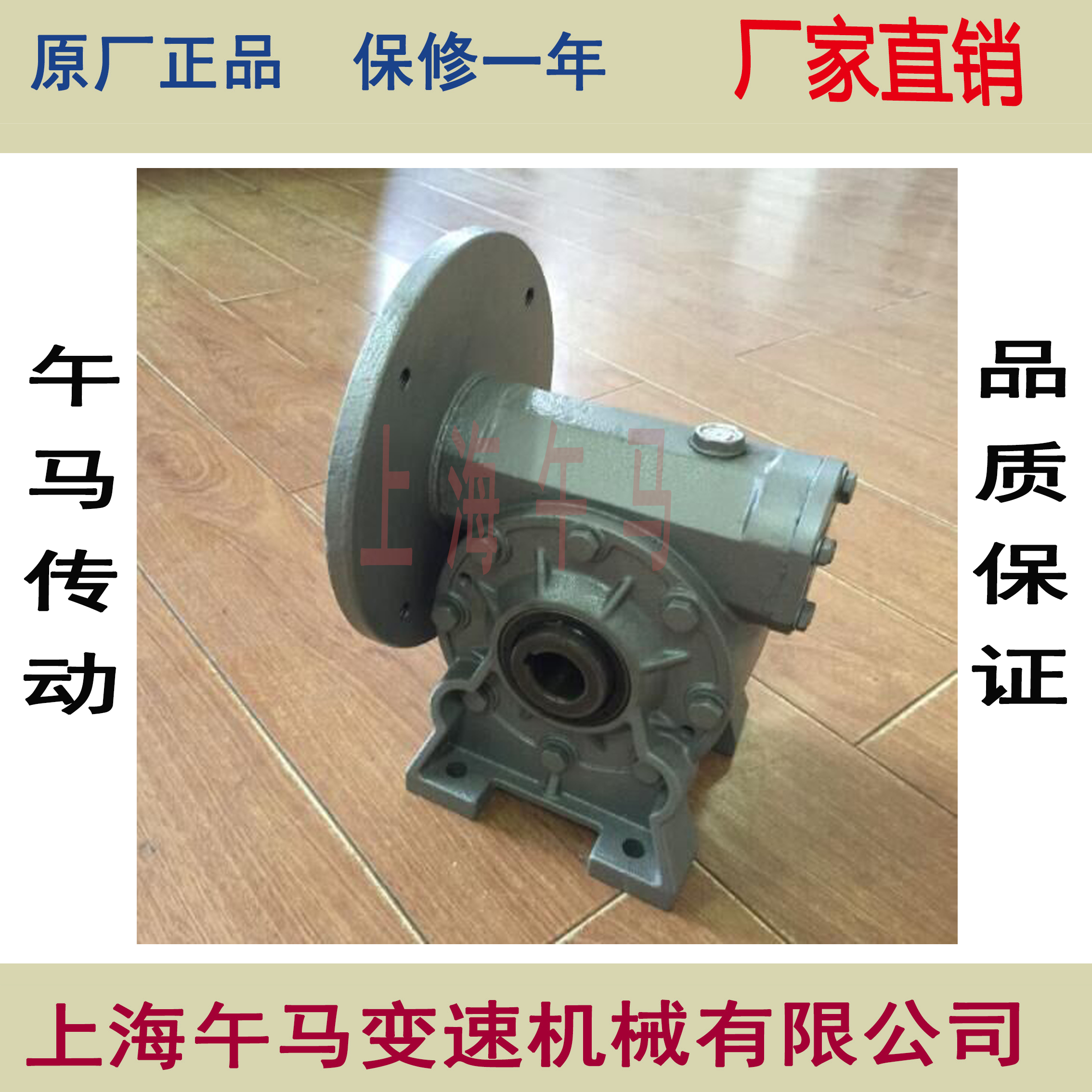 減速機(jī) RV090-3KW-B6圖片/減速機(jī) RV090-3KW-B6樣板圖 (4)