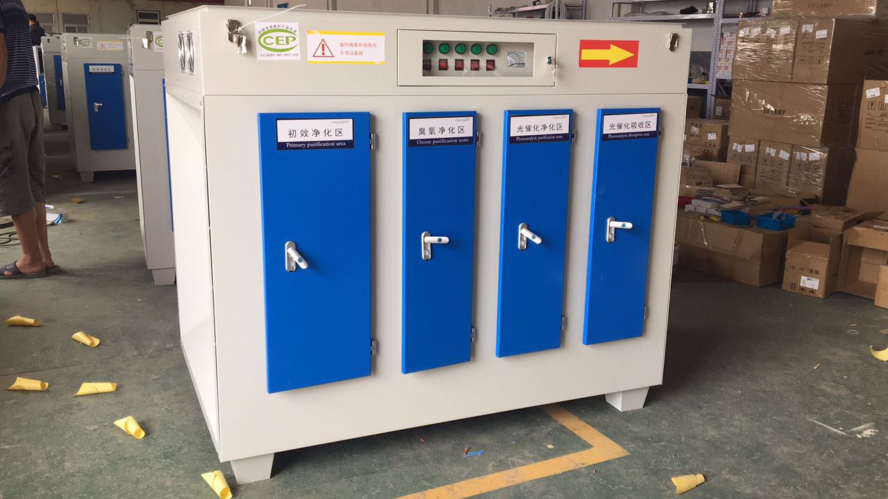 光氧催化凈化器圖片