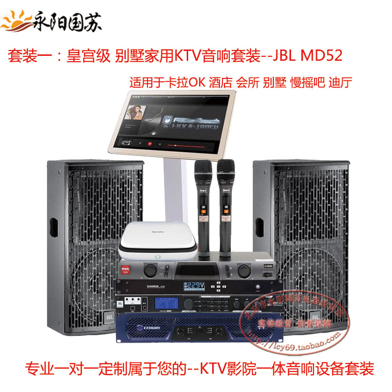 音響套裝圖片/音響套裝樣板圖 (3)