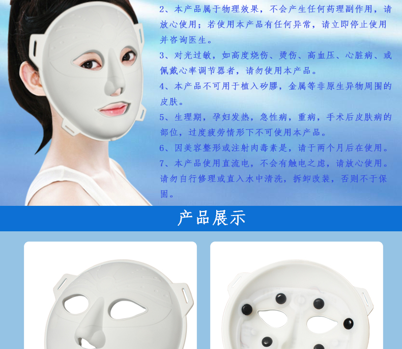 光子嫩膚美容儀圖片/光子嫩膚美容儀樣板圖 (4)